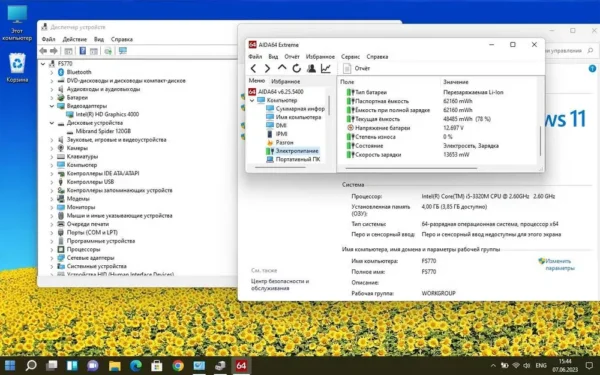 Ноутбук Fujitsu Lifebook P770: 12.5 (1280x800)/4GB/128 SSD - Зображення 3