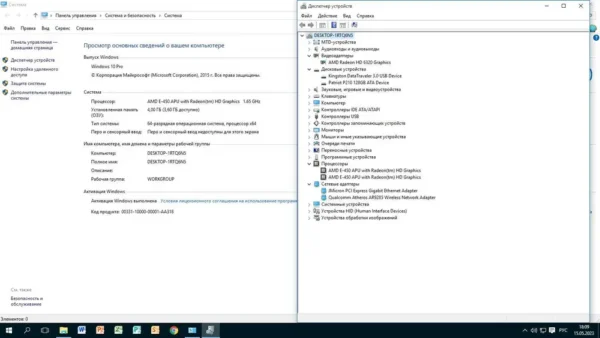 Моноблок Asus ET2011A. 20" HD (1600x900)/x2/4/128ssd - Зображення 5