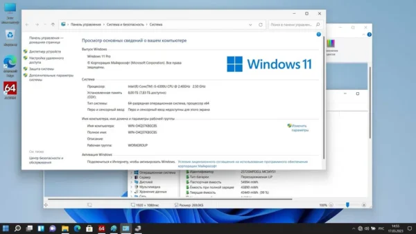 Ноутбук Dell E7270: 12,5"FHD/i5-6300/8GB/128 SSD - Зображення 5