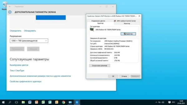 Ноутбук HP 8570p : 15,6/ i5-3320M/4GB/128 GB SSD/HD7500 - Зображення 4